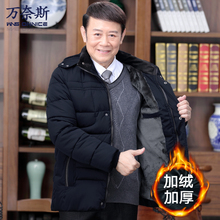 中年爸爸装羽绒棉服男士冬季外套中老年人棉袄男装加绒加厚棉衣男