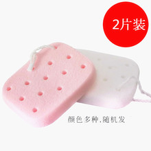 清洁海绵细腻洗脸扑 带挂绳子面扑洗脸棉 2片装 手套洁面扑洗面扑