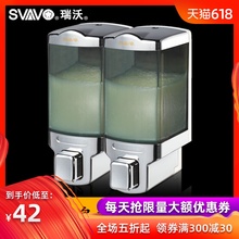 瑞沃手动皂液器壁挂式可粘贴洗手液盒沐浴液洗发水瓶给皂机皂液机