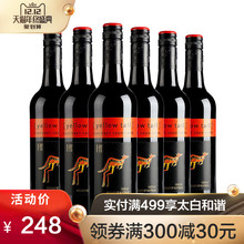 澳洲原瓶进口 也买酒 750ML 黄尾袋鼠赤霞珠红葡萄酒 6支