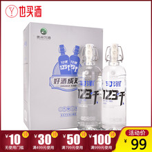 习酒123干52度浓香型纯粮食酿造白酒500ml*2双瓶
