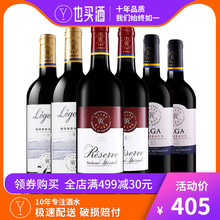 传奇 红酒组合750ml6支装 也买酒法国拉菲干红葡萄酒 珍藏 传说