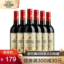 也买酒法国进口维莎梅洛梅洛干红葡萄酒750ml红酒整箱6支