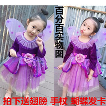 万圣节女童公主裙长袖蝴蝶花仙子女巫裙化装舞会女童装扮服装纱裙