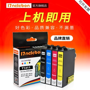 NBNME330墨盒适用EPSONT1411墨盒141墨盒ME35ME350ME620fME33ME535960FWD打印机墨水盒黑彩4色