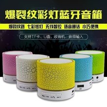 爆裂纹七彩跑马灯蓝牙音箱低音炮插卡收音机无线迷你小音响批 发