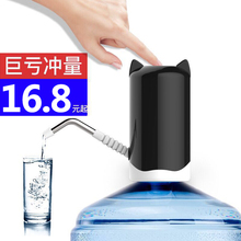 水抽水器充电饮水机家用电动纯净水桶压水器自动上水器 凯曼隆桶装