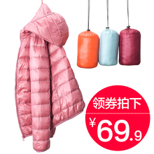轻薄羽绒服女短款立领连帽时尚韩版修身秋冬大码女装外套反季促销图片
