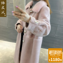 羊毛皮草羊剪绒大衣水貂毛领女装2018秋冬装新款海宁长款外套潮图片