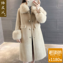 羊毛大衣皮草2018秋冬新款女装海宁狐狸毛领复合皮毛一体长款外套图片