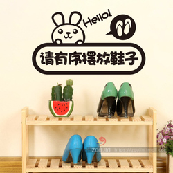 脱鞋入内保持安静摆放鞋子舞蹈班教室瑜伽馆健身房跆拳道馆墙贴纸