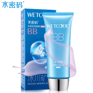 水密码BB霜裸妆遮瑕强保湿
