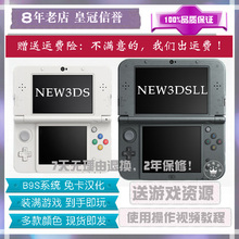 3ds二手口袋日月游戏机分期免息现货 3dsll 二手new3DSLL主机 原装