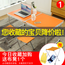 折叠桌户外便携摆摊桌促销家用餐桌椅简易宣传地推长可吃饭小桌子