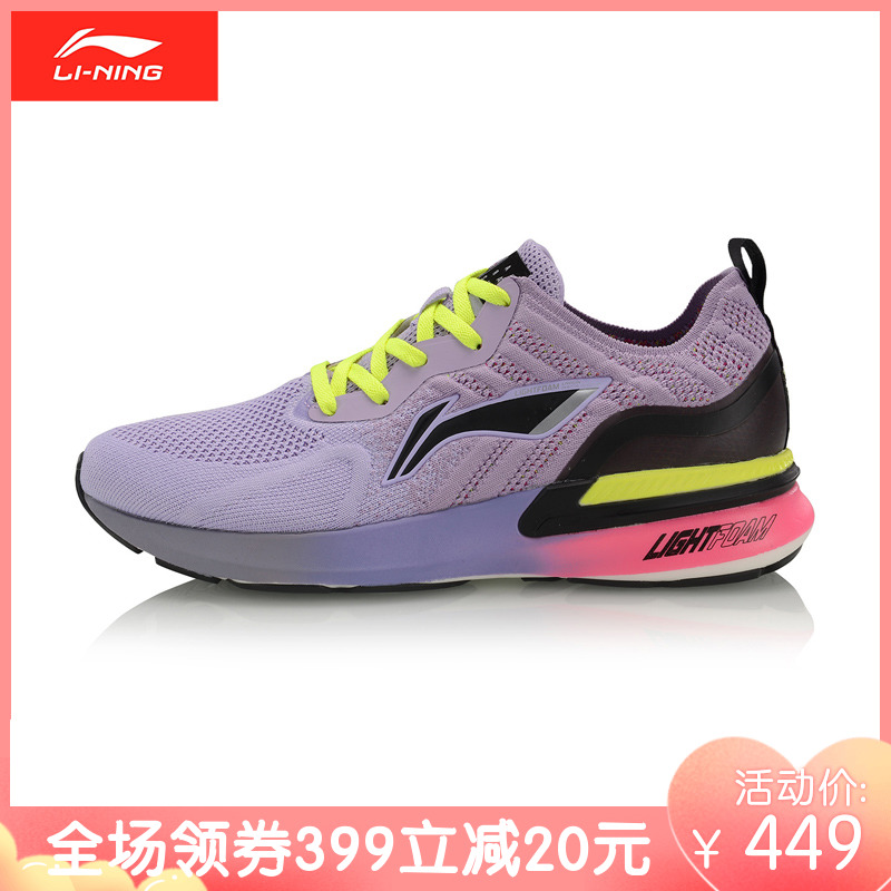 Li Ning Sports Shoes Women's Shoes Autumn 2019 New Li Ninglan Running Shoes Breathable Mesh Lightweight Running Shoes Women's Leisure