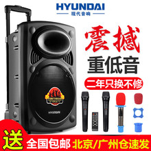 现代12寸大功率广场舞音响移动便携式拉杆音箱家用重低音户外K歌