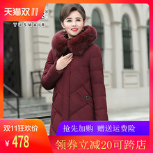 中老年羽绒服女中长款大毛领修身韩版2018新款保暖加厚大码妈妈装图片