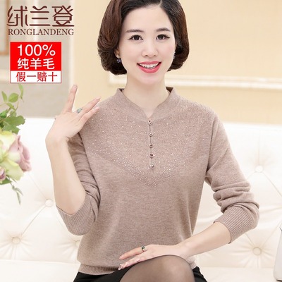 妈妈装毛衣时尚冬装打底衫100%纯羊毛衫中年女装宽松大码针织衫40