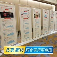 门型展架广告牌易拉宝80x180门形门行展示架立式落地X展架海报