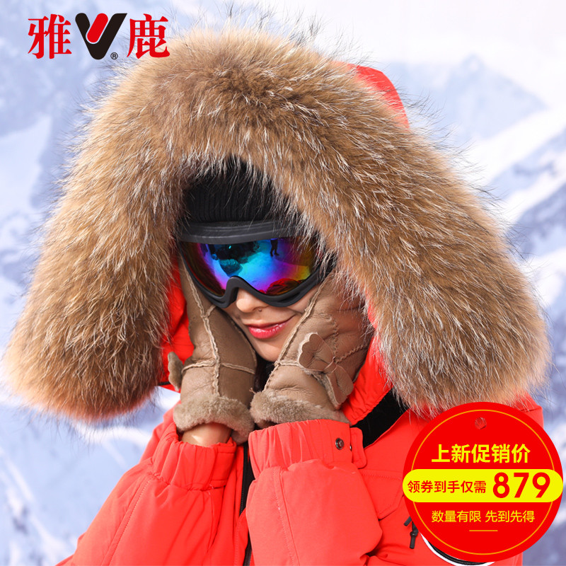 Yalu long Down jacket for women 2018 winter new raccoon dog fur collar Korean outdoor work clothes goose down jacket for women