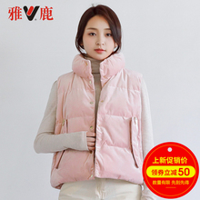 yaloo/雅鹿羽绒马甲女短款2018新款韩版时尚无袖马夹女图片