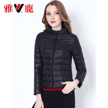 雅鹿羽绒服女短款 韩版春季轻型立领女装潮 轻薄款修身保暖外套图片