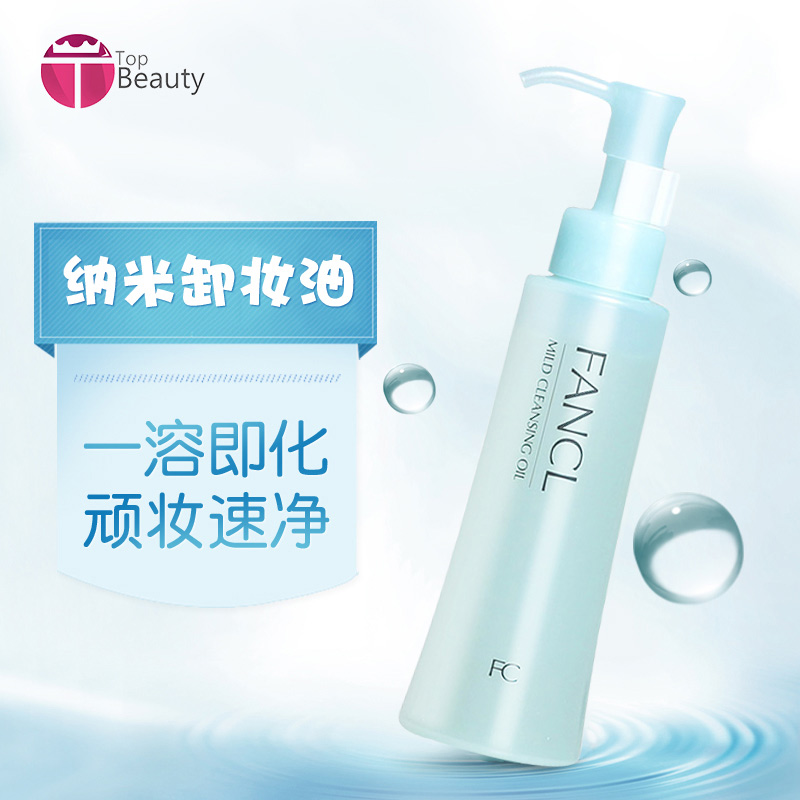 化了美美的妆,跟这5款高口碑卸妆产品更配噢~