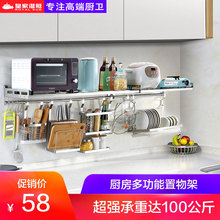 304不锈钢烤箱架子家用省空间用品厨房支托架 微波炉置物架壁挂式