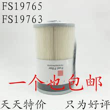 FH23060 FS19765康明斯发电机组纸芯柴滤柴油滤清器FS19763