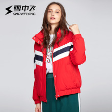 雪中飞2018秋冬新品女式立领撞色短款羽绒服X80140046图片