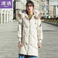 冰洁2018秋冬新款中长款大毛领加厚羽绒服女保暖时尚J80143028图片