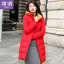 冰洁2018秋冬新款中长款羽绒服女时尚连帽修身显瘦外套J80141026图片