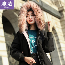 冰洁2018年新款女式长款羽绒服大毛领过膝厚款外套潮J80143026图片