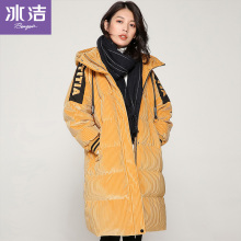 冰洁2018秋冬新款中长款羽绒服女丝绒连帽保暖羽绒外套J80142008图片