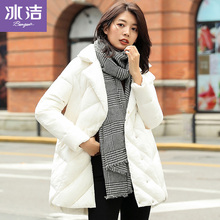 冰洁2018秋冬新款中长款羽绒服女时尚翻领一手长外套J80143016图片