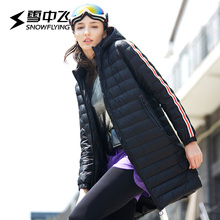 雪中飞2018新款女中长个性修身运动可脱卸帽轻薄羽绒服X80130026图片
