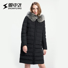 2017年雪中飞 女式中长款加厚修身大毛领羽绒服外套A1621YY152图片