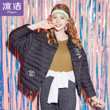 冰洁冰洁秋季轻薄羽绒服女式蝙蝠袖棒球领轻羽绒秋外套J70130800图片