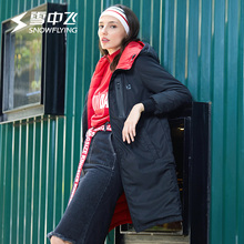 新品2018年 雪中飞羽绒服女中长款韩版时尚双面穿外套X80130032图片