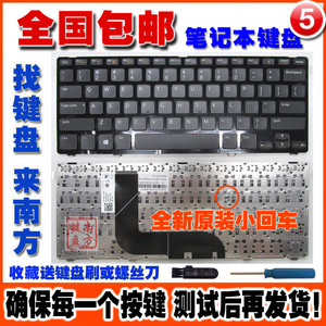 更换戴尔INSPIRON14Z-54235323V3360P31GP35G笔记本键盘