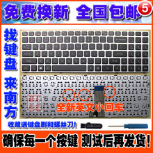 更换 神舟 K570C K610D 海尔S500 X3P X3pro TWD小麦2 笔记本键盘