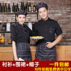 酒店工作服春秋装女咖啡店西餐厅快餐店制服餐饮火锅店服务员长袖