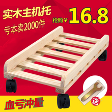 台式电脑主机托架守炯蛟贾骰托底座托盘移动滑轮机箱托架置物架