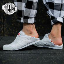 Onitsuka Tiger/鬼冢虎 MEXICO66 PARATY踩跟跑鞋1183A388-100