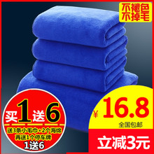 包邮 160擦车巾布吸水加厚不掉毛大号汽车专用抹布用品 洗车毛巾60