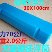 浮臺水上浮筒船用 自制浮箱平衡碼 泡沫 頭浮橋救生平臺塑料雙體船