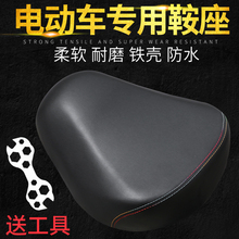 电动车坐垫座子电动自行车车座电瓶车减震鞍座大座椅座垫铁壳通用