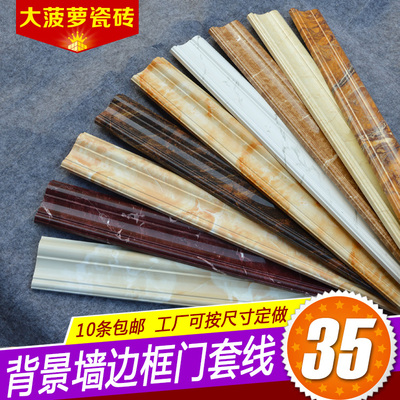 仿石材电视墙
