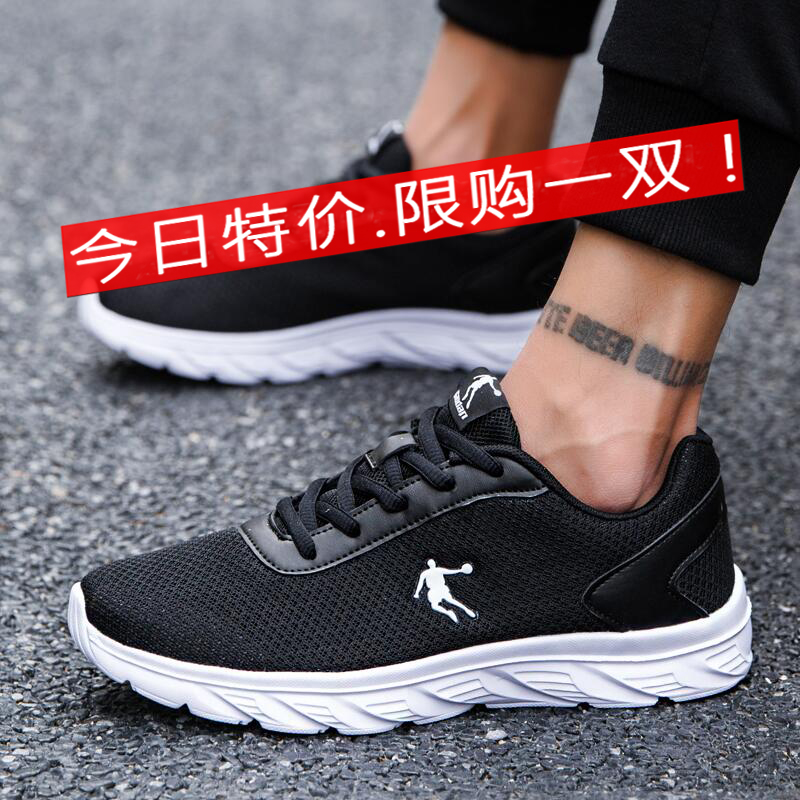 Summer Jordan Running Shoes New Sports Shoes Men's Shoes Breathable Travel Light Student Mesh Shoes