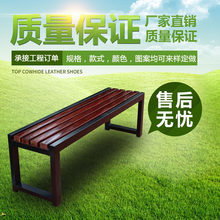 户外公园椅防腐木椅铁艺长条凳广场椅园林座椅休息长椅子商场排椅